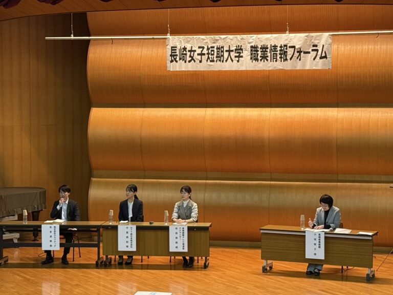 職業情報フォーラム「社会人とコミュニケーション力」を開催（１１月２７日）